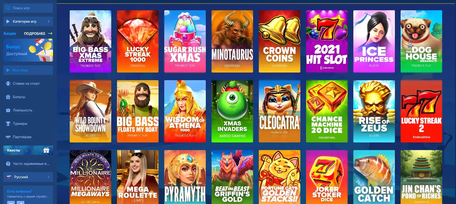 Казино Олимп интерфейс