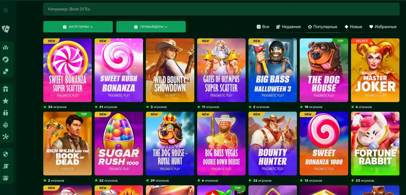 крылатая победа Олимп казино игровые столы